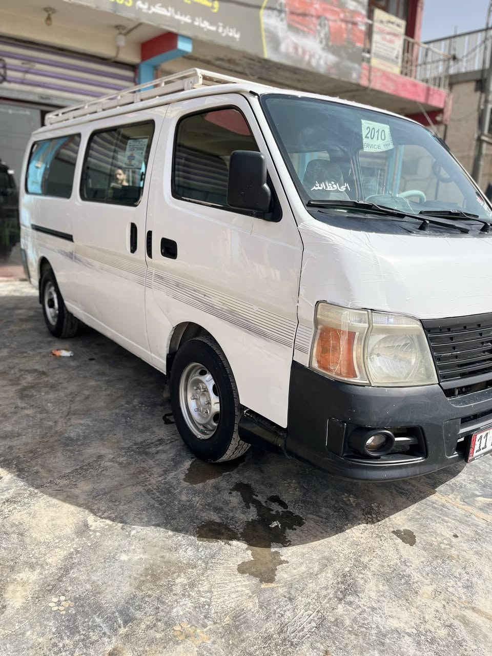 سلام عليكم
نيسان2010رقم بغداد إنكليزي بشرط التحويل كير مكينه حداديه اكسل كفاله تخم تاير منضومه غاز سيارة جاهزه كبل للشارع السعر 110وبيها مجال الاستفسار ***********مكاني بابل محاويل للبيع اومروس حسب القناعه
