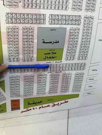 قطعة ارض للبيع طابو صرف سكني على دائرة تسجيل عقاري البياع  رقم العقار ...