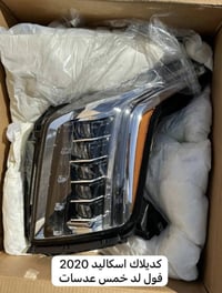 فول ليد • كديلاك اسكاليد ٢٠٢٠ • خمس عدسات