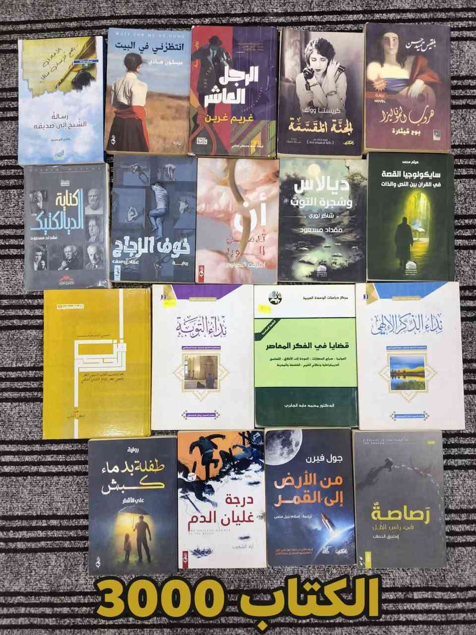 الاسعار داخل الصور - يوجد توصيل لكل المحافظات بـ5000 الاف للتواصل ***********
