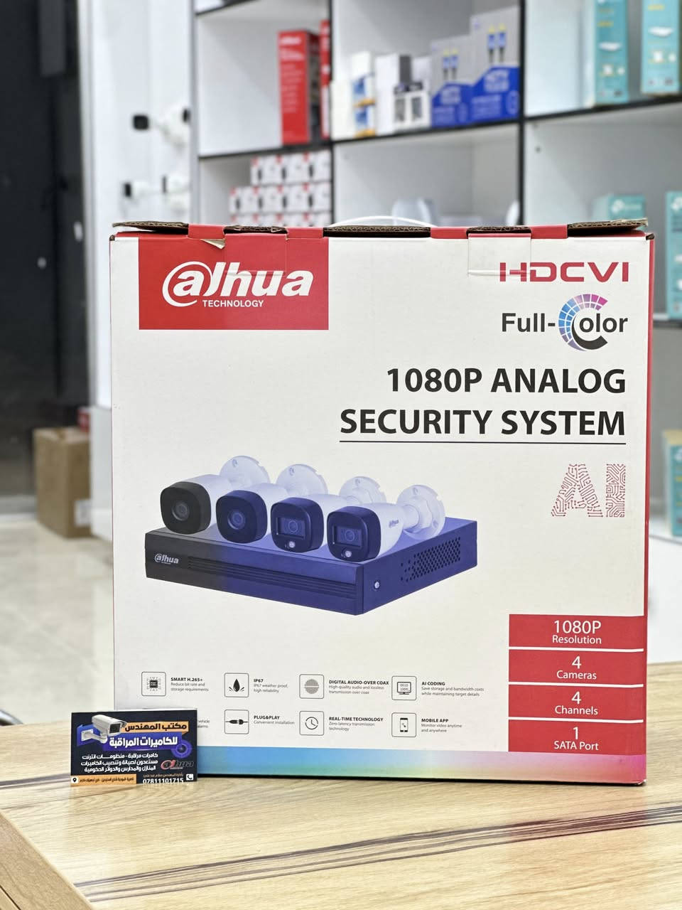 💥  كاميرات المراقبة = أمانك بيدك! 👌

اليوم كاميرات المراقبة هي ضرورة لكل بيت ومحـل وشركة 

أهمية وجود كاميرات المراقبة:
🛡️ تحمي ممتلكاتك: تكشف أي محاولة سرقة أو اعتداء.  
📱مراقبة من أي مكان: تابع بيتك أو شغلك مباشرة من موبايلك.  
🌗 رؤية واضحة ليل ونهار: توثيق واضح لكل لحظة وبأعلى جودة.
🔍 توفر دليل قوي: إذا صار حادث، الكاميرات تكشف الحقيقة بالصوت والصورة. 

تحتاج كاميرات؟
إحنا نوفر الك تجهيز وتنصيب كاميرات مراقبة بجودة عالية وأسعار تنافسية ومن💥💥( ماركة دهوا وهيكفجين الاصلي )💥💥

✅ تركيب بشكل منظم يغطي الزوايا المهمة
✅ ربط الكاميرات بأجهزة الموبايل  
✅ ضبط الإعدادات حسب احتياجاتك الخاصة مع شرح طريقة الاستخدام خطوة بخطوة

📞 مكتب المهندس لكاميرات المراقبة ومنظومات الانترنت
الناصرية -الموحيه شارع السايدين - فرع تجهيزات اكرم 
المهندس سلام عبد علي 
📱 ***********
