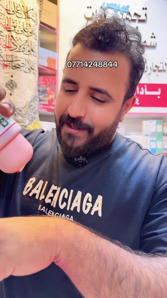 ✨ غسول بيور بالعكر الفاسي ✨ توريد طبيعي، نعومة وانتعاش يدوم طول اليوم 🌸 ينظف بلطف ويساعد على منح البشرة مظهراً أكثر إشراقاً وحيوية. 💖 بيور… سر العناية والجمال #غسول_للمنطقة #العكر_الفاسي 


**إذا كنت صاحب هذا الإعلان وتريد حذفه لأي سبب، رجاءا أرسل رسالة إلى الدعم الفني**