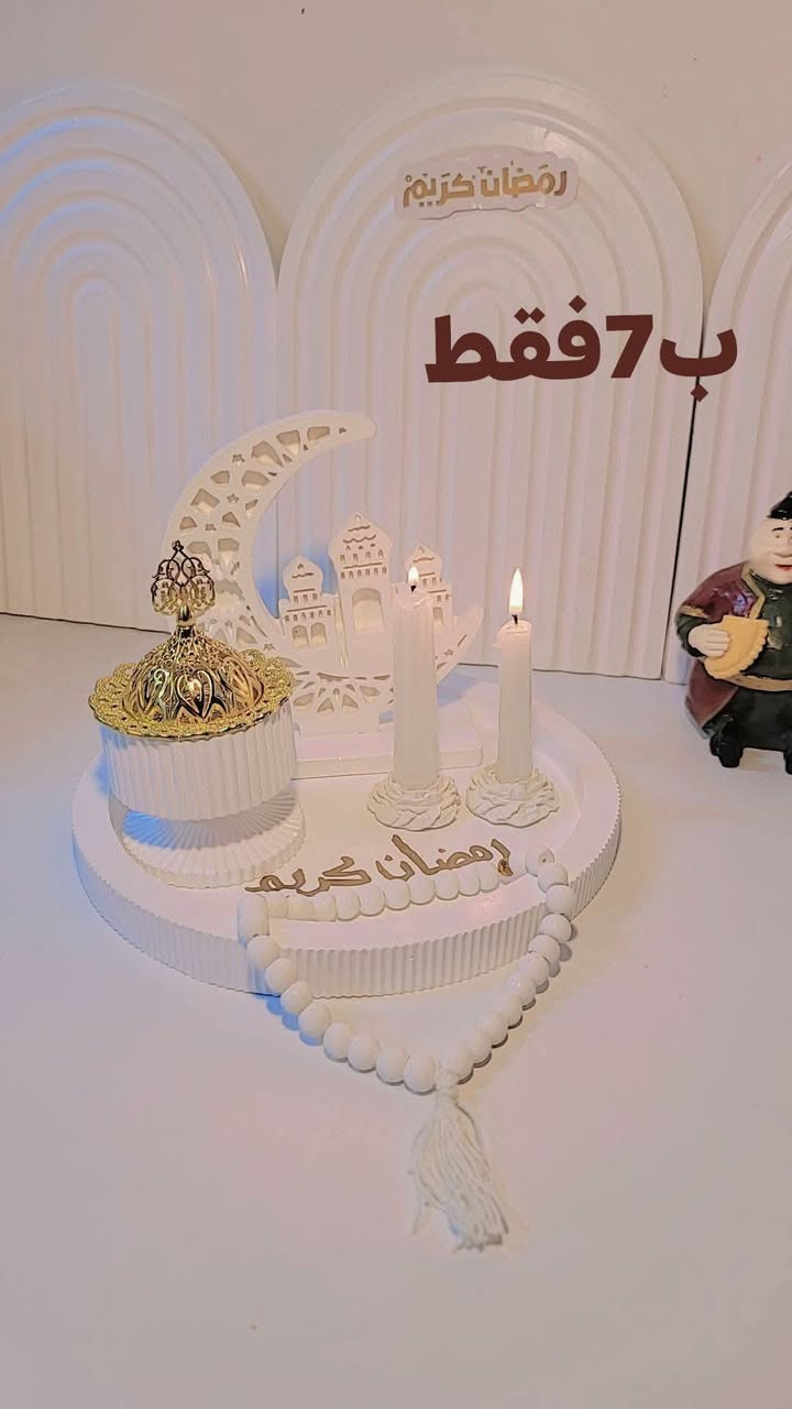 السلام عليكم سيتات رمضانيه باسعار مناسبه جدا


**إذا كنت صاحب هذا الإعلان وتريد حذفه لأي سبب، رجاءا أرسل رسالة إلى الدعم الفني**