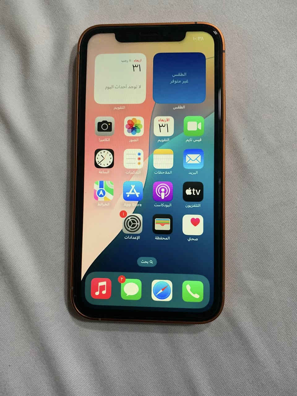 السلام عليكم Xr محور 17 برو🧡 ذاكره 64 بطاريه76% 

جهاز بلادي نظيف كله من شغال ما بي اي نقص
نضيف كلش تعال واتساب وتدلل.               220وبي  مجال 
مكاني بغداد الشعله***********
