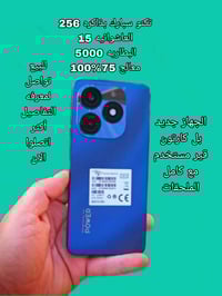 تكنو سبارك • ٢٥٦ • رام ٢٤