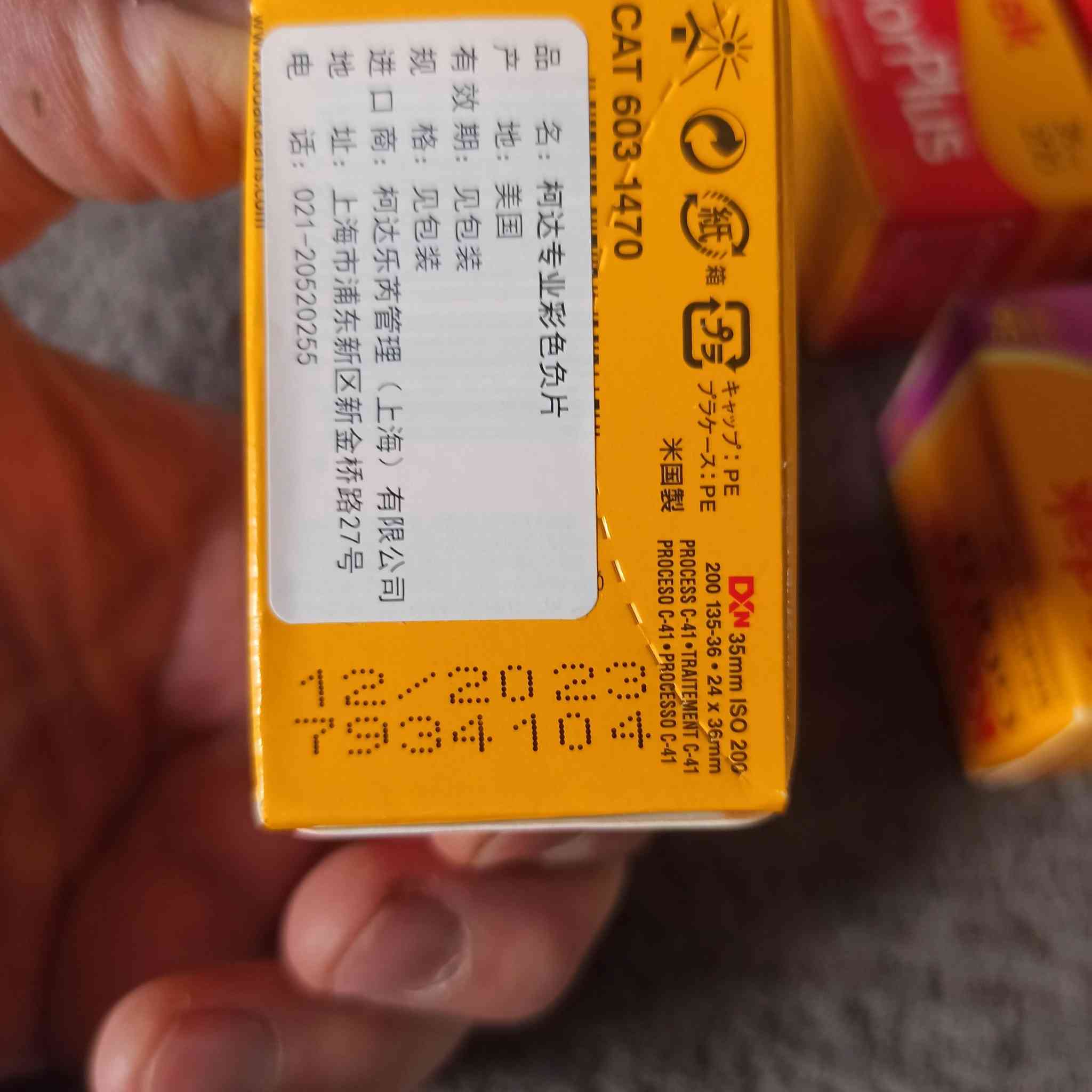 من رخصة الادمن السلام عليكم 10قطع فلم كامرة الي يفيده ينطي سعر


**إذا كنت صاحب هذا الإعلان وتريد حذفه لأي سبب، رجاءا أرسل رسالة إلى الدعم الفني**