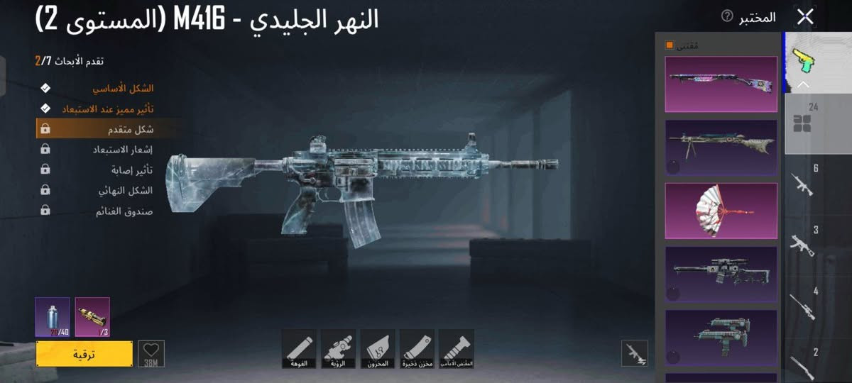 سلام عليكم حساب ببجي للبيع بسعر 120الف
تفاصيل مؤجوده
مكاني ناصرية قضاء الفجر


**إذا كنت صاحب هذا الإعلان وتريد حذفه لأي سبب، رجاءا أرسل رسالة إلى الدعم الفني**