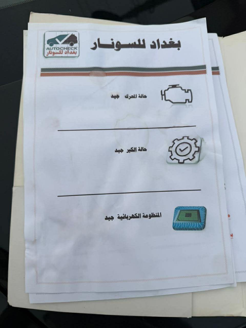 سلام عليكم نسيان سنترا ٢٠٢١ للبيع حادثها مثل مو موضح بالصور السياره ضربتها خفيفه وحلوه وكلش نظيفة ادامه كامله ما ناقصها شي ماشية ١١٥ الف كيلو سعرها 127 للتواصل ***********
