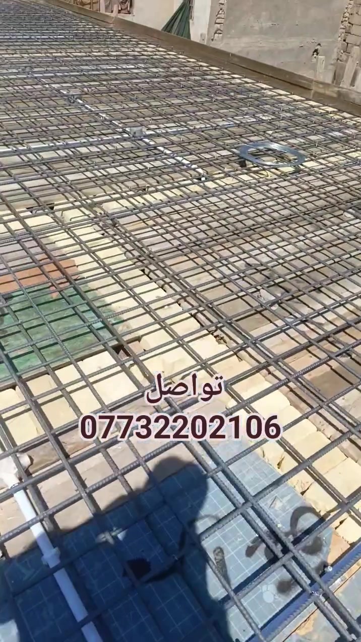 #بصره
 #نجاره #قالب
 #حداده
 #مقاولات #عامه
 #ر***********
سلام عليكم نجار قالب نضيف نجاره وحداده حسب الطلب اسعار تنافسيه مناسبه شقل هندسه نضافه مصداقيه 
 كرستا وعمل
*********** احمدالعيداني
