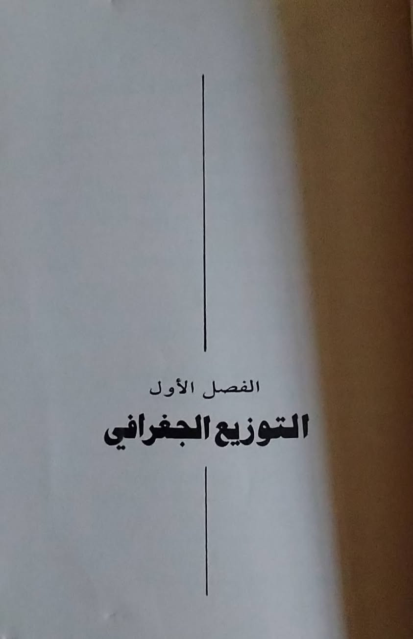 السعر 12 ألف دينار 
ملاحظة الاستلام عن طريق التوصيل فقط


**إذا كنت صاحب هذا الإعلان وتريد حذفه لأي سبب، رجاءا أرسل رسالة إلى الدعم الفني**