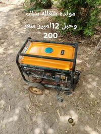 نجف • أجهزة • متفرقات
