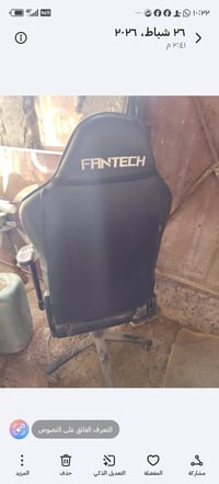 كرسي كيمنك • توصيل كل المحافظات