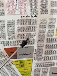 قطعة أرض للبيع مقاطعة 2/10 مربع المالكي رقم العقار 14335 المساحة 75م خ...