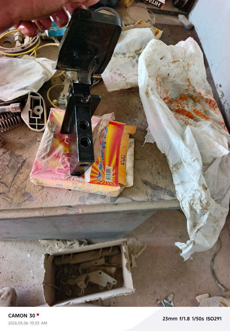 دواسة بلاديه مال حفار بي فايف. رقم ***********اسيا***********
