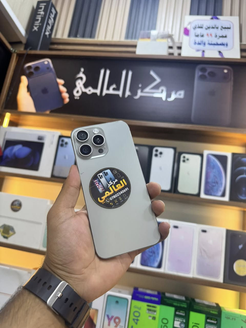 جهاز 15 برو ماكس ذاكره 256
مبدل ظهر وبطاريه ورصعه الي بشاشه أمامكم ضمان مركز العالمي *********** واتساب
