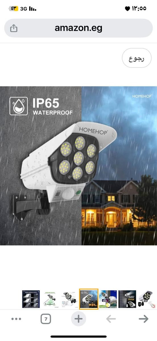 گلؤپي تاقه شمسي له شيوه ي كاميره  
 
دژه ئاوه ريمؤت كؤترؤله  حه ساسه به پيشي دابجي پيده بي

نرخي10هه زار شوين هه ولير أربيل, العراق


**إذا كنت صاحب هذا الإعلان وتريد حذفه لأي سبب، رجاءا أرسل رسالة إلى الدعم الفني**