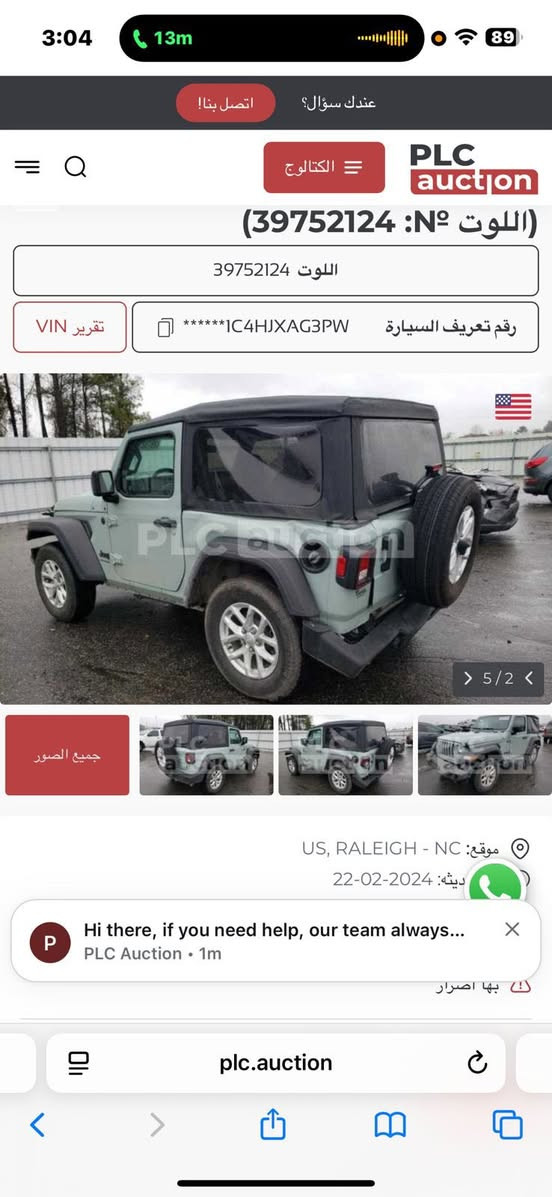 البيع.  22 الف دولار. ***********
