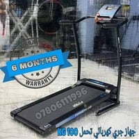 جهاز • للبيع • سعر نهائي