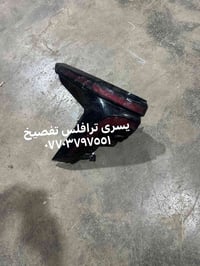 متوفر تفصيخ يسرى 07703797551  متوفر توصيل