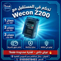 انفرتر • WECON Z200 • انفرتر WECON • انفرتر صناعي • تحكم سرعة محرك • ت...