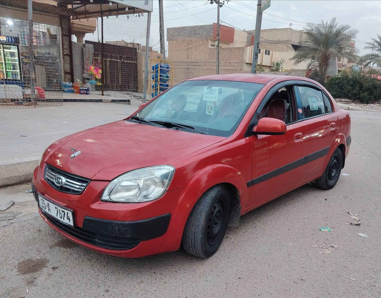 كيا ريو 2007رقم انبار انكليزي مكينه وكير شرط كفاله مكينه 1600حداديه 90بل 100تخم تأير جديد بشرط تراي وين تريد لايت زنون نقصها تبريد فجاه طفه درايم شفت ايسر بي طكطه سياره بيها 3قطع صبغ بس اني ابيع حزام بنيد وقماره وجنطه مامصبوغات سياره مكفوله من دواخل سعر ٧٥ وبيها مجال قليل  مكان السياره ابو غريب خان ضاري ***********
