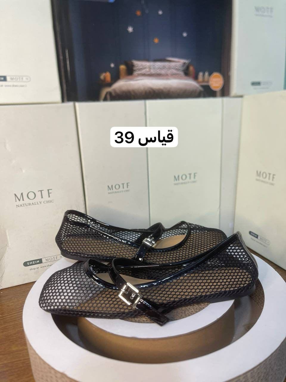 رجالي نسائي ولادي جميع انواع الاحذيه متوفرة يوجد توصيل لجميع المحافظات


**إذا كنت صاحب هذا الإعلان وتريد حذفه لأي سبب، رجاءا أرسل رسالة إلى الدعم الفني**