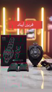 فريزر ايباد • ميمو • كركوك