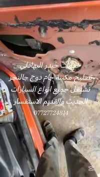 حيدر البهادلي • سنترلوك • باب الشيخ