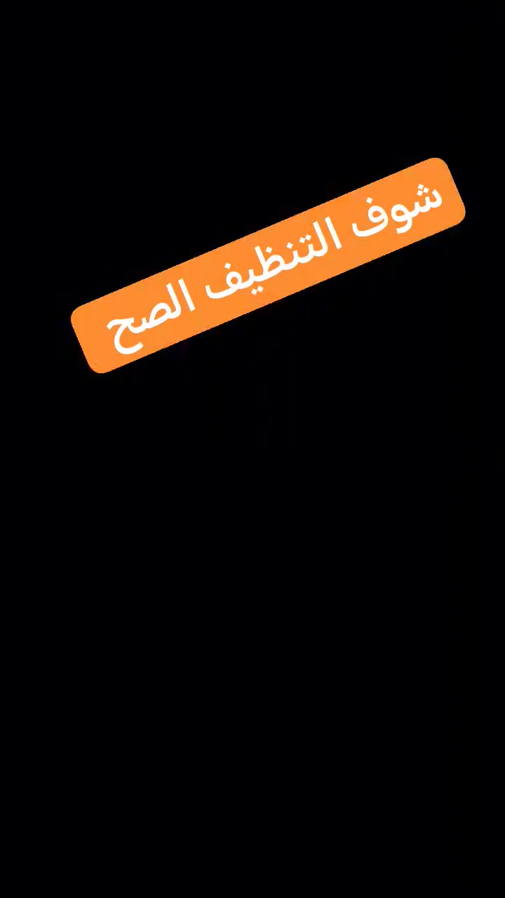 😉👍🏻


**إذا كنت صاحب هذا الإعلان وتريد حذفه لأي سبب، رجاءا أرسل رسالة إلى الدعم الفني**