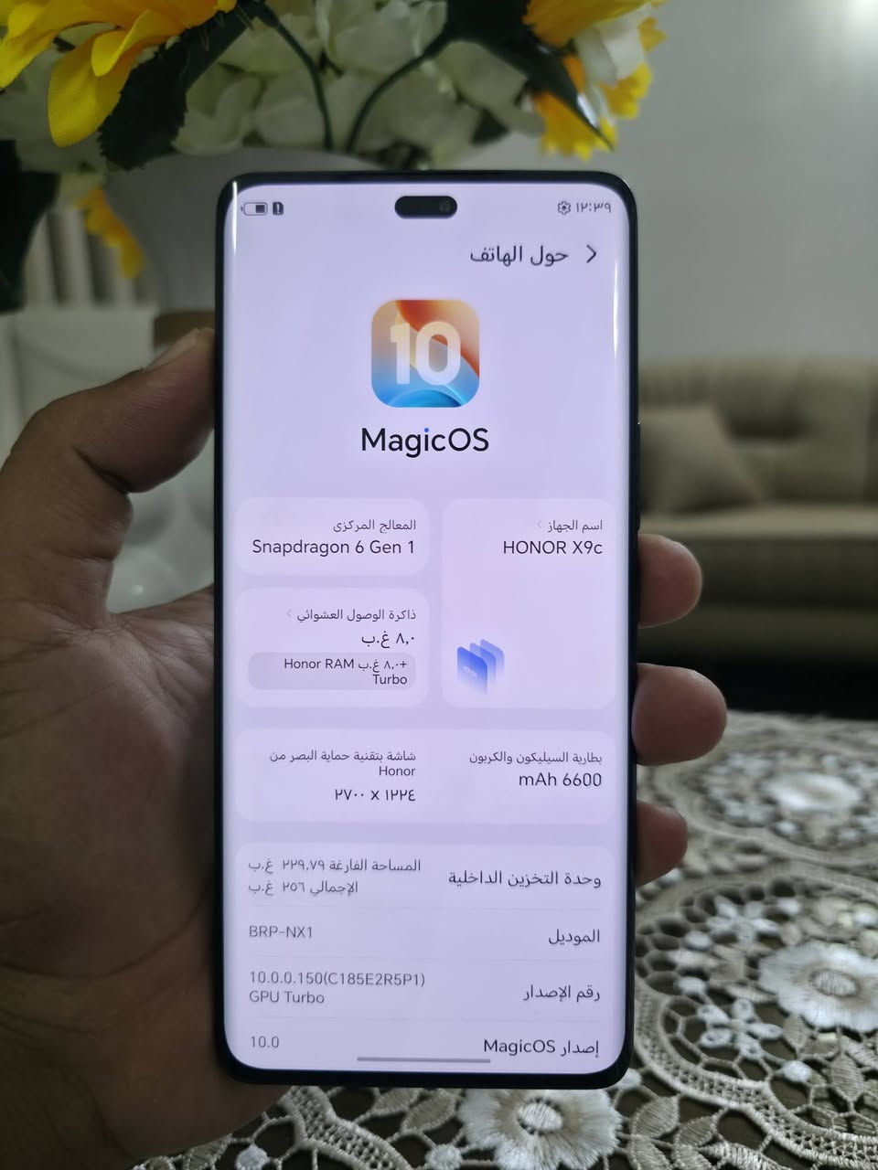 اللهم صلي على محمد وال محمد
HONOR X9C 5G
ذاكره 256
عشوائيه 8
جهاز مكفول من كلشي 
بدون ملحقات فقط الكارتون 
السعر 250
العنوان بغداد حي الجهاد 
***********
