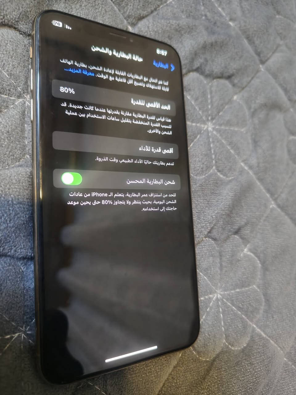اكس اس ماكس 
مامفتوح شرط
شاشه ثلاث خيارات
ذكره64
بطاريه80 
فيس ايدي شغل
كاميرات  فول
نموذج m
ظهر مكسور 
مكاني موصل أيسر 
سعره 180الف  
*********** / وتساب / ***********
