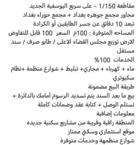 هذا رقمي بي واتساب ٠٧٧٣٣٨٦٧١٢٥