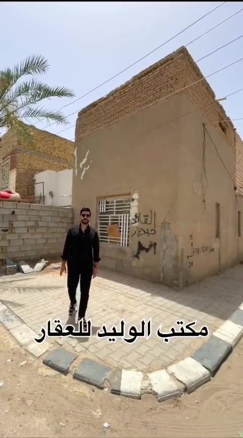 السلام عليكم يوجد لدينا بيت في حي المكرمة خلف مكتب الرشيد مساحه 90متر نزال 9والواجهه 10 ع 20مقابيل ملعب المدرسه البيت عرصه يحسب عرصه طابو صرف حر سعره مناسب الراغب بالشراء يتصل ع الرقم التالي ***********
