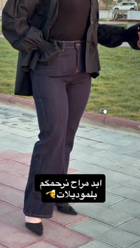 بنطلون كيلوت • ازرق طوخ/ثلجي • كوت الهوره