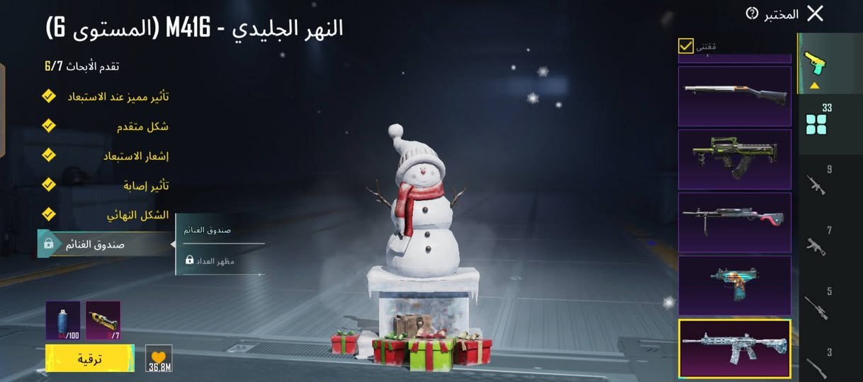 حساب للبيع موصل ايسر تاخذه من كدام باب وجه لوجه سعره 220 امفورين يطور 3 اكسات 2 مومياء حساب فول 
ربط داخليات فقط اغيره ع داخلياتك وتريد اربطه الك خارجي ضمان فول كلشي موضح كدامك


**إذا كنت صاحب هذا الإعلان وتريد حذفه لأي سبب، رجاءا أرسل رسالة إلى الدعم الفني**