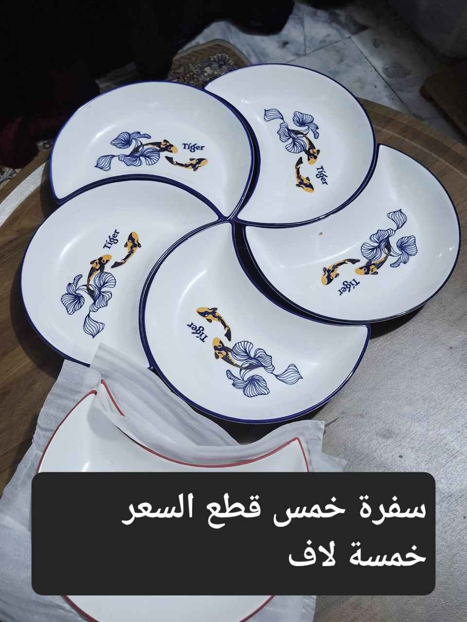 مكاني كربلاء البوبيات Honolulu, HI


**إذا كنت صاحب هذا الإعلان وتريد حذفه لأي سبب، رجاءا أرسل رسالة إلى الدعم الفني**