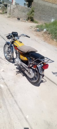 اربعه كير • نامه • اوراق اسكنر