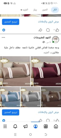 وسادات طبية • مفروشات • توصيل