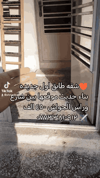 شقة للايجار • طابق اول • غرفتين