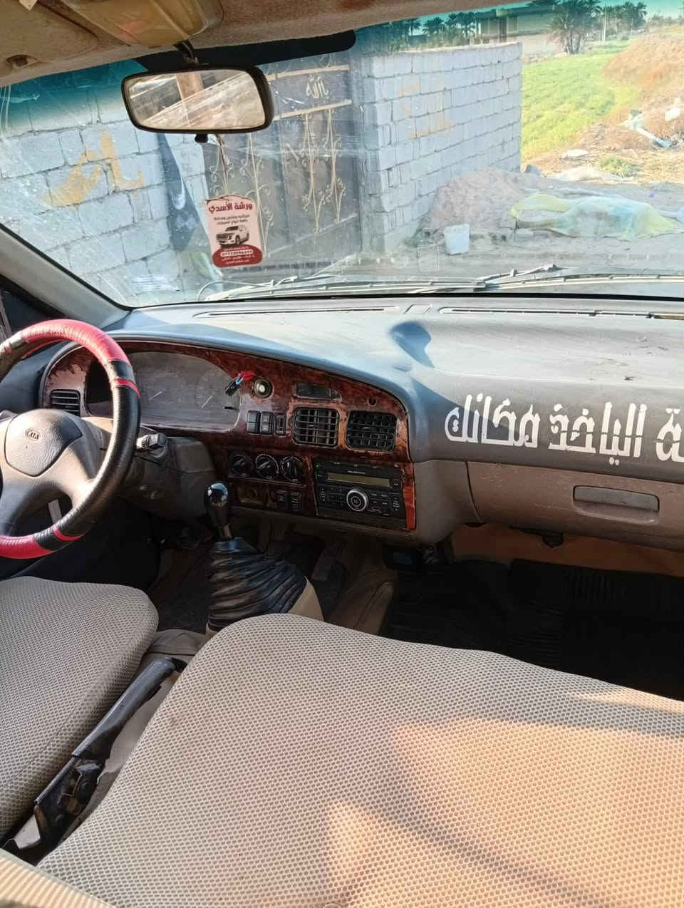 السلام عليكم سياره موديل 96 مكينه وكير مكفولات والشواصي جدد حداديه جديده بور جديد عمبار جديد تخم تاير  السياره كامله  مكمله بأسمي مصفره من كلشي والسنويه ل 31 ورقمها مميز 5055  تواصل ع رقم *********** السعر 65
