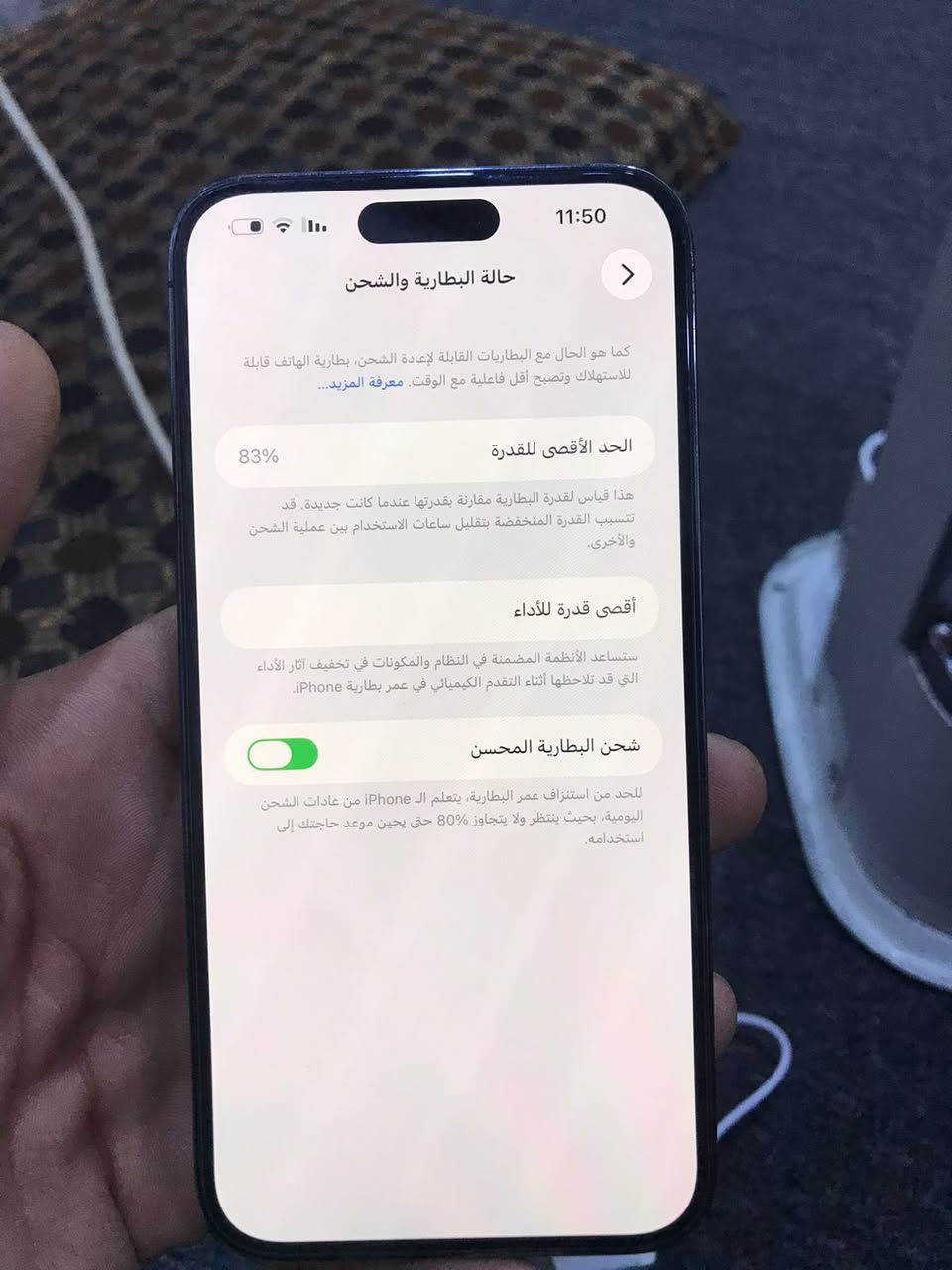 للبيع ايفون
ايفون 14 برو ماكس
دبل سيم 
ذاكرا 128
بطاريه 83بلادية 
نموذج ZA 
نضافه كدام العين 
قطار بل شحن 
شرط تاخذه
 ***********
