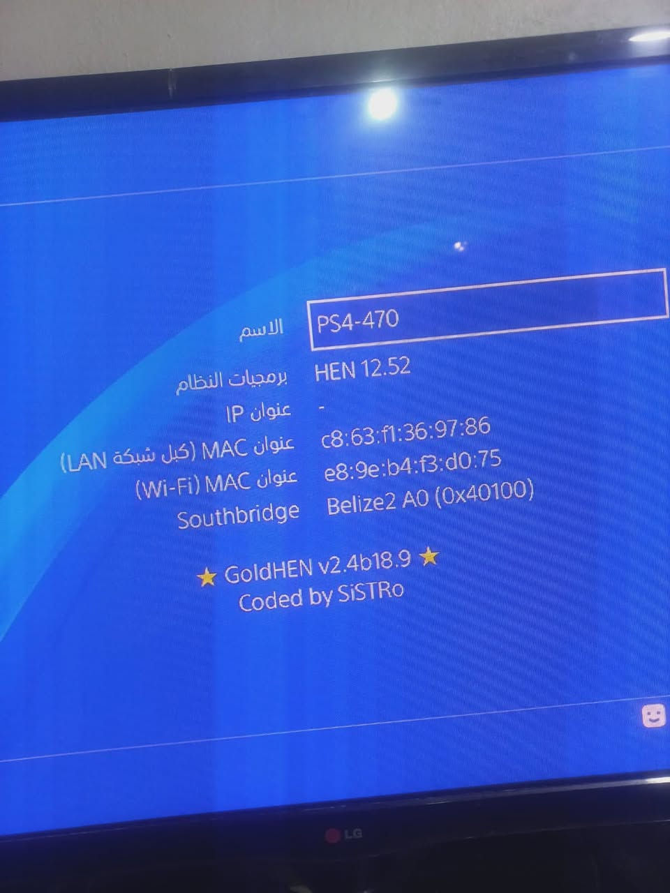 بلي 4 برو مهكر مفتوح  1 تيرا    2جوستك  السعر: 315


**إذا كنت صاحب هذا الإعلان وتريد حذفه لأي سبب، رجاءا أرسل رسالة إلى الدعم الفني**