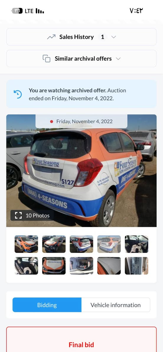 جامرلغ سايق مبدل    بونيد كلير امريكا بدون دواخل بدون ايرباك هزه رقم جديد كوبون بنزين موجود        للاستفسار *********** كركوك, العراق
