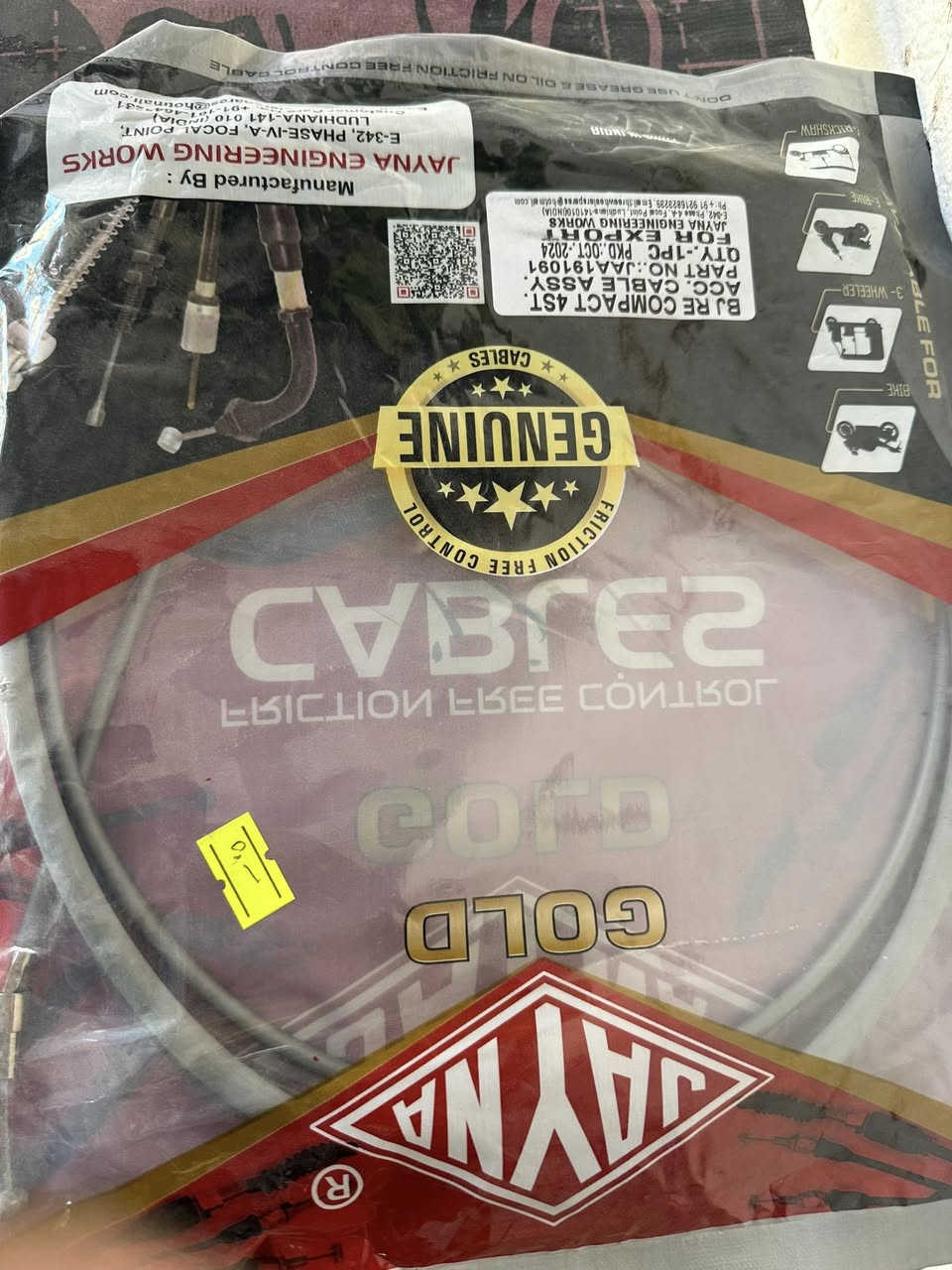 🔥 عرض بيع قطع تكاتك ودراجات 🔥
كل القطع التالية بسعر ٢٥ ألف فقط:  
✔ واير كير أسود  
✔ واير كير أبيض  
✔ واير كلج  
✔ واير بك  
✔ واير بانزين  
✔ لعاب واير كلج  
✔ يدة كلج  

سعر قوي وجودة مضمونة ✅  
لا يفوتك العرض — زورونا اليوم 💪  

📍 الموقع: حي الحسين قرب المدارس  
📞 الرقم: ***********  

بانتظاركم 🤝
