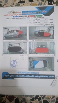 فورتي البيع مديل 2022السياره جاهز من كلشي كير مكينه تبريد السياره هاذ ...