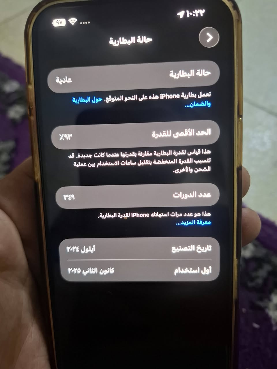 سلام عليكم ايفون ١٦ بلاس ذاكره ١٢٨  بطاريه ٩٣ مكفول مابدل كلشي جهاز مفتوح تخطي  جهاز مفتوح تخطي بيع وراوس بدون غراض سعر ٦٥٠ مكاني بغداد الشعله


**إذا كنت صاحب هذا الإعلان وتريد حذفه لأي سبب، رجاءا أرسل رسالة إلى الدعم الفني**