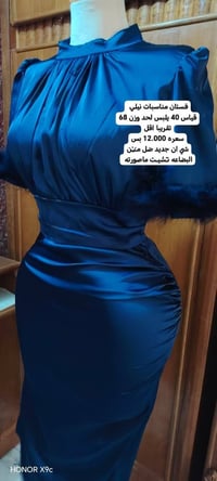 ملابس • إشارة • معلومات ناقصة