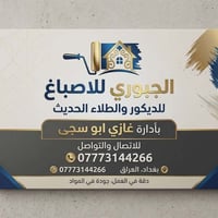07773144266