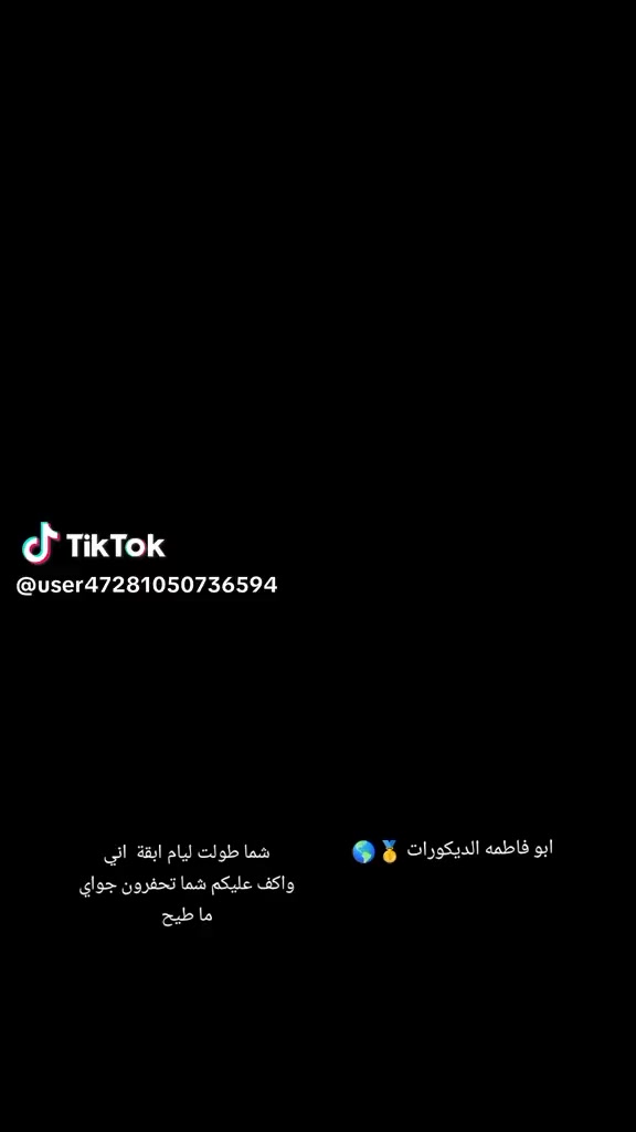 سلام عليكم عملي لبخ وديكور واجهات
متفرق حالين وبسعر مناسب***********
