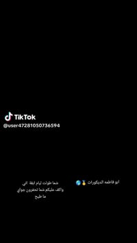 عملي لبخ وديكور واجهات متفرق حالين وبسعر مناسب07732502089